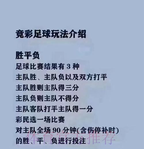 世界杯买球开户最佳选择指南